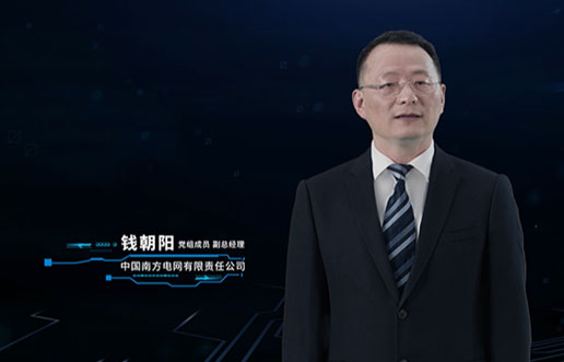 信科尊龙凯时人生就是搏团队亮相首届数字电网开发者大会颁奖仪式
